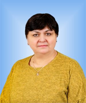 Фомина Людмила Дмитриевна