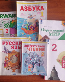 Учебники начальной школы.